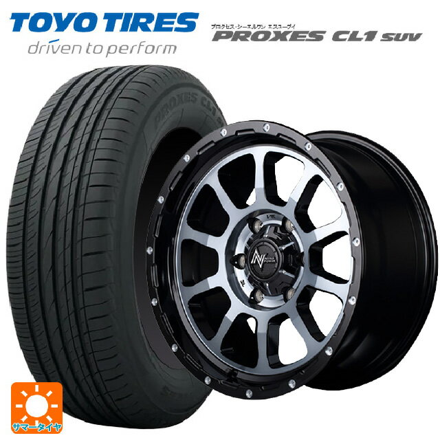 225/60R17 99H トーヨー プロクセス CL1 SUV エムアイディー ナイトロパワー M10パーシング ブラック／DC＋マシニング／ブラッククリア 17-7J 国産車用 サマータイヤホイール4本セット