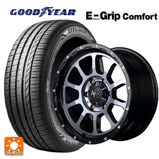 【6/22 20時〜 全品P5倍＆クーポン】165/55R14 72V グッドイヤー エフィシェントグリップ コンフォート エムアイディー ナイトロパワー M10パーシング ブラック／DC＋マシニング／ブラッククリア 14-4.5J 国産車用 サマータイヤホイール4本セット