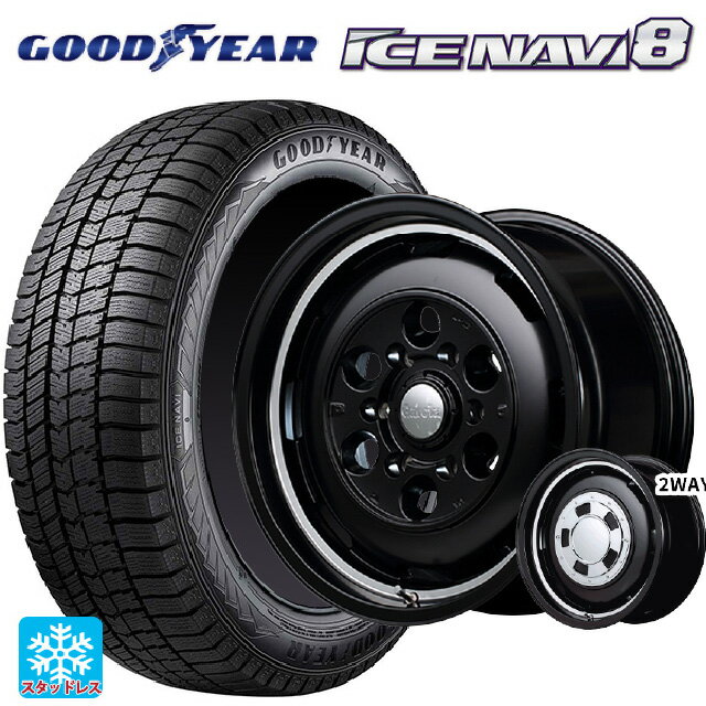 【6/22 20時〜 全品P5倍＆クーポン】155/65R14 75Q グッドイヤー アイスナビ8 エムアイディー ガルシア シスコ セミグロスブラック＋リムヴァーレイポリッシュ 14-4.5J 国産車用 スタッドレスタイヤホイール4本セット