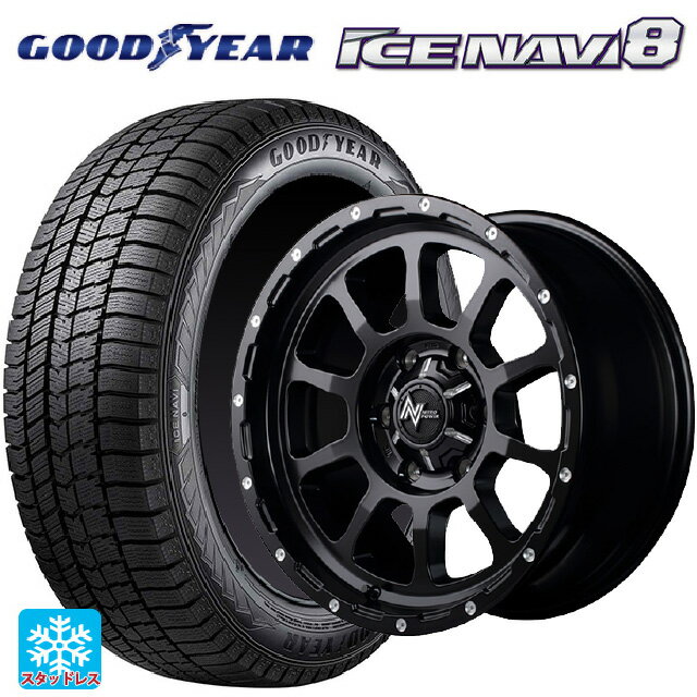 【6/11 1:59迄 全品ポイント5倍】155/65R14 75Q グッドイヤー アイスナビ8 エムアイディー ナイトロパワー M10パーシング セミグロスブラック／マシニング 14-4.5J 国産車用 スタッドレスタイヤホイール4本セット