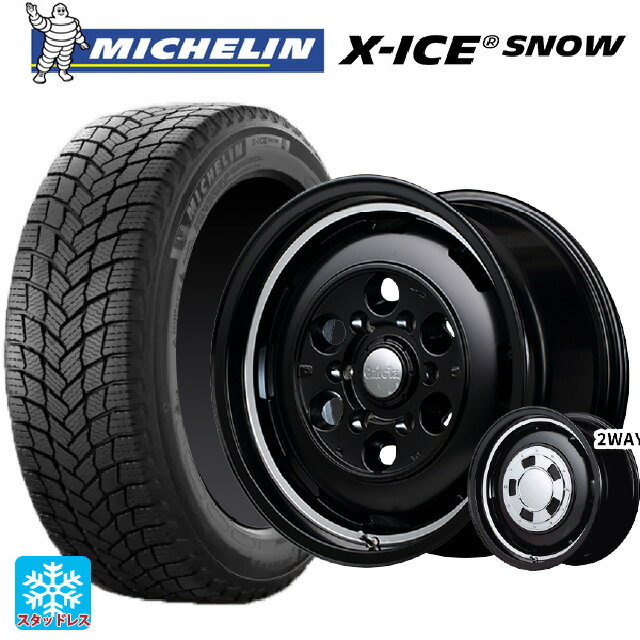 【6/22 20時〜 全品P5倍＆クーポン】スズキ ハスラー(MR52/92S)用 165/70R14 85T ミシュラン エックスアイス スノー 正規品 エムアイディー ガルシア シスコ セミグロスブラック＋リムヴァーレイポリッシュ 新品スタッドレスタイヤホイール 4本セット