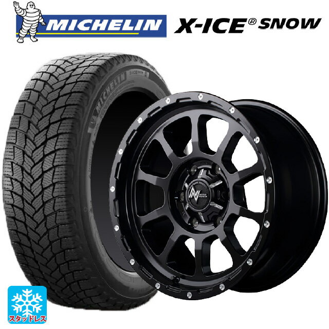 165/55R15 75T ミシュラン 正規品 エックスアイス スノー エムアイディー ナイトロパワー M10パーシング セミグロスブラック／マシニング 15-5J 国産車用 スタッドレスタイヤホイール4本セット