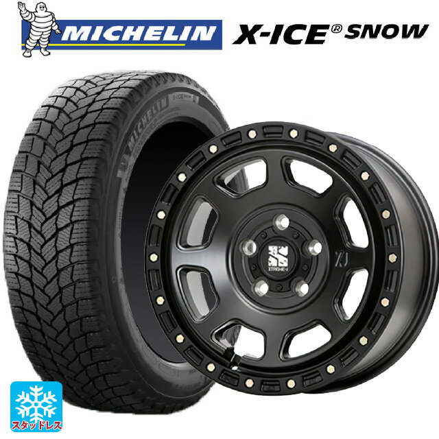 【6/11 1:59迄 全品ポイント5倍】205/55R16 94H XL ミシュラン エックスアイス スノー 正規品 エムエルジェイ エクストリームJ XJ07 Satin Black 16-7J 国産車用 スタッドレスタイヤホイール4本セット