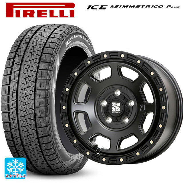 【6/22 20時〜 全品P5倍＆クーポン】175/65R14 82Q ピレリ ウインターアイス アシンメトリコ プラス(正規品) エムエルジェイ エクストリームJ XJ07 Satin Black 14-5J 国産車用 スタッドレスタイヤホイール4本セット
