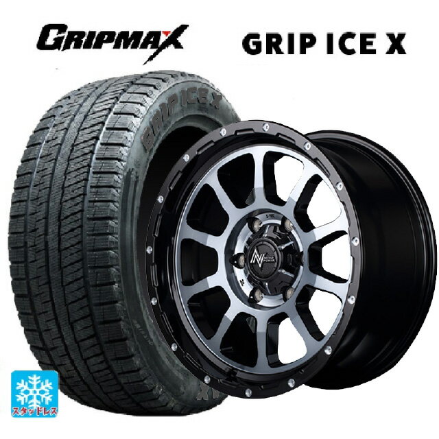 205/50R17 93T XL グリップマックス グリップアイスX ブラックレター エムアイディー ナイトロパワー M10パーシング ブラック／DC＋マシニング／ブラッククリア 17-7J 国産車用 スタッドレスタイヤホイール4本セット
