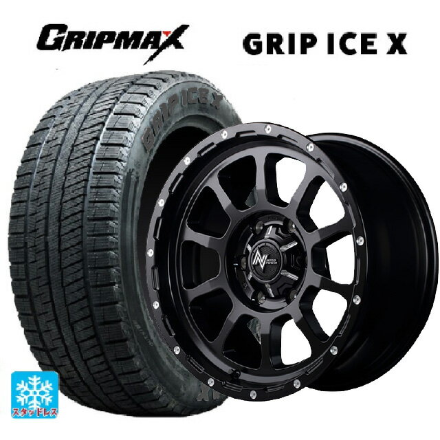 【6/22 20時〜 全品P5倍＆クーポン】165/55R15 75Q グリップマックス グリップアイスX ブラックレター エムアイディー ナイトロパワー M10パーシング セミグロスブラック／マシニング 15-5J 国産車用 スタッドレスタイヤホイール4本セット