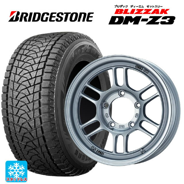205/80R16 100Q ブリヂストン ブリザック DMZ3 正規品 # エンケイ オールロード RPT1 スパークルシルバー 16-5.5J 国産車用 スタッドレスタイヤホイール4本セット