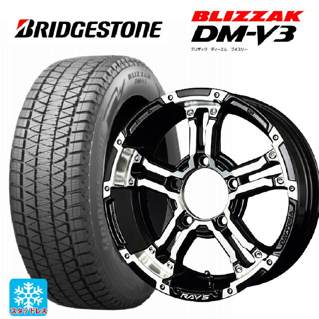 スズキ ジムニーノマド(JC74W)用 225/70R16 103Q ブリヂストン ブリザック DMV3 正規品 # レイズ チームデイトナ FDX-J DW 新品スタッドレスタイヤホイール 4本セット