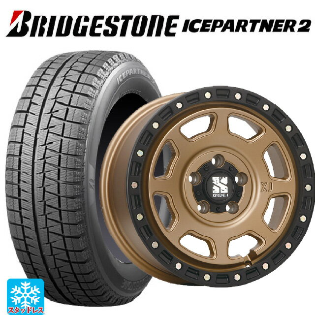 215/60R17 96Q ブリヂストン アイスパートナー2 正規品 エムエルジェイ エクストリームJ XJ07 Matte Bronze　BKRim 17-8J 国産車用 スタッドレスタイヤホイール4本セット