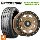 215/55R17 94V ブリヂストン エコピア NH200 正規品 エムエルジェイ エクストリームJ XJ07 Matte Bronze BKRim 17-8J 国産車用 サマータイヤホイール4本セット