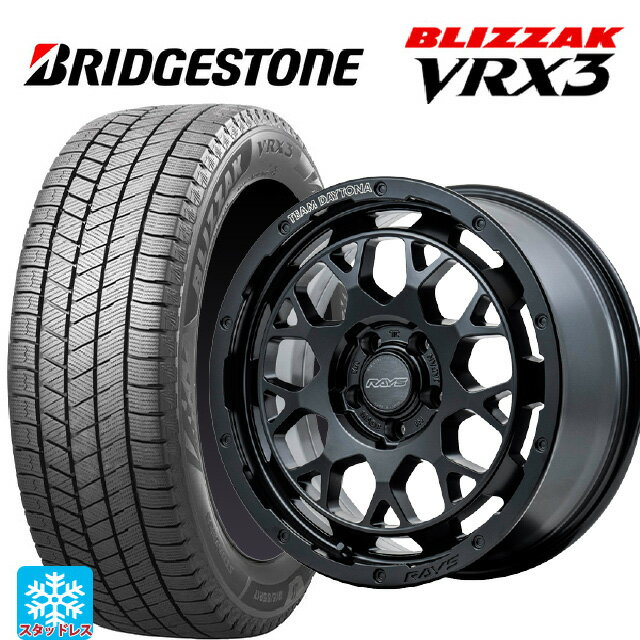 【6/22 20時〜 全品P5倍＆クーポン】205/50R17 93Q XL ブリヂストン ブリザック VRX3 正規品 レイズ チームデイトナ M9+ BOJ 17-7J 国産車用 スタッドレスタイヤホイール4本セット