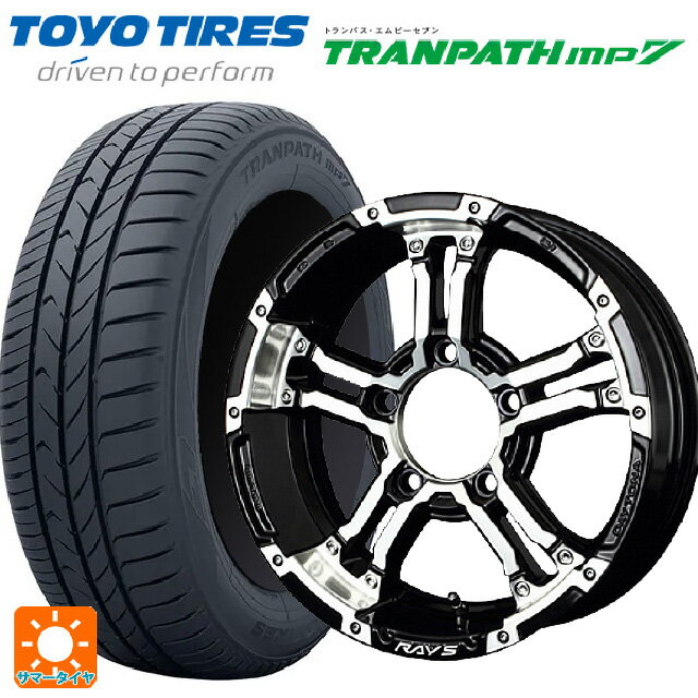 【6/11 1:59迄 全品ポイント5倍】スズキ ジムニーシエラ(74系)用 215/70R16 100H トーヨー トランパス MP7 レイズ チームデイトナ FDX-J DW 新品サマータイヤホイール 4本セット