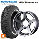 185/85R16 105/103N トーヨー オープンカントリー RT ホワイトレター # ウェッズ ハセスペック2 LIGHT GUN METALLIC 1...