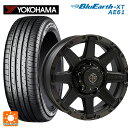 スズキ ジムニー(64系)用 215/70R16 100H ヨコハマ ブルーアースXT AE61 ウェッズ クロスオーバー ガーメンツ スタイルU マットブラッククリア 新品サマータイヤホイール 4本セット