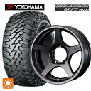 【6/15〜16限定 全品P5倍&クーポン】スズキ ジムニーノマド(JC74W)用 215/70R16 100/97Q ヨコハマ ジオランダー M/T G003 正規品 ウェッズ ハセスペック2 EJ-BRONZE 新品サマータイヤホイール 4本セット(2)