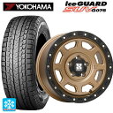 225/60R17 99Q ヨコハマ アイスガードSUV G075 # エムエルジェイ エクストリームJ XJ07 Matte Bronze BKRim 17-8J 国産車用 スタッドレスタイヤホイール4本セット