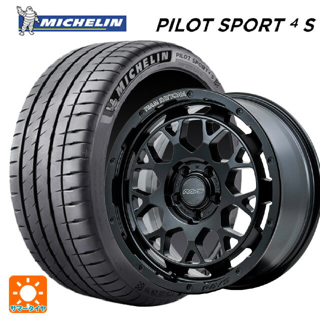 235/45R17 97Y XL ミシュラン 正規品 パイロットスポーツ4S レイズ チームデイトナ M9+ # BOJ 17-7J 国産車用 サマータイヤホイール4本セット