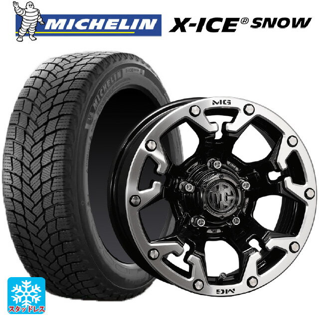 【6/11 1:59迄 全品ポイント5倍】2023年製 205/55R16 94H XL ミシュラン 正規品 エックスアイス スノー クリムソン MG ゴーレム ブラック×マシニングリップ 16-7J 国産車用 スタッドレスタイヤホイール4本セット