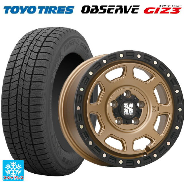 トヨタ ヴォクシー(90系)用 205/55R17 95Q トーヨー オブザーブ ガリットギズ3 エムエルジェイ エクストリームJ XJ07 Matte Bronze　BKRim 新品スタッドレスタイヤホイール 4本セット