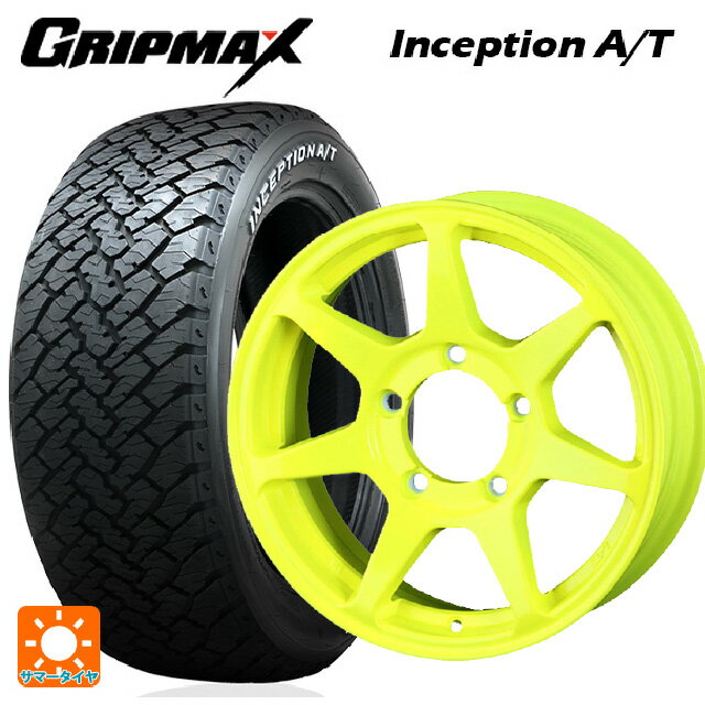 【6/11 1:59迄 全品ポイント5倍】スズキ ジムニーシエラ(74系)用 235/70R16 106T グリップマックス インセプション A/T ホワイトレター ドゥオール CST ゼロワンハイパー +J 鋳出しロゴ 蛍光イエロー 新品サマータイヤホイール 5本セット