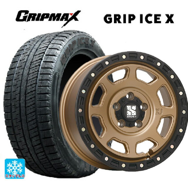 205/50R17 93T XL グリップマックス グリップアイスX ブラックレター エムエルジェイ エクストリームJ XJ07 Matte Bronze　BKRim 17-8J 国産車用 スタッドレスタイヤホイール4本セット