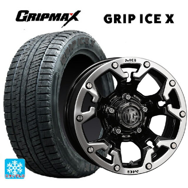 205/50R17 93T XL グリップマックス グリップアイスX ブラックレター クリムソン MG ゴーレム ブラック×マシニングリップ 17-7J 国産車用 スタッドレスタイヤホイール4本セット