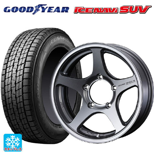 スズキ ジムニーノマド(JC74W)用 215/70R16 100Q グッドイヤー アイスナビ SUV # ウェッズ ハセスペック2 LIGHT GUN METALLIC 新品スタッドレスタイヤホイール 4本セット