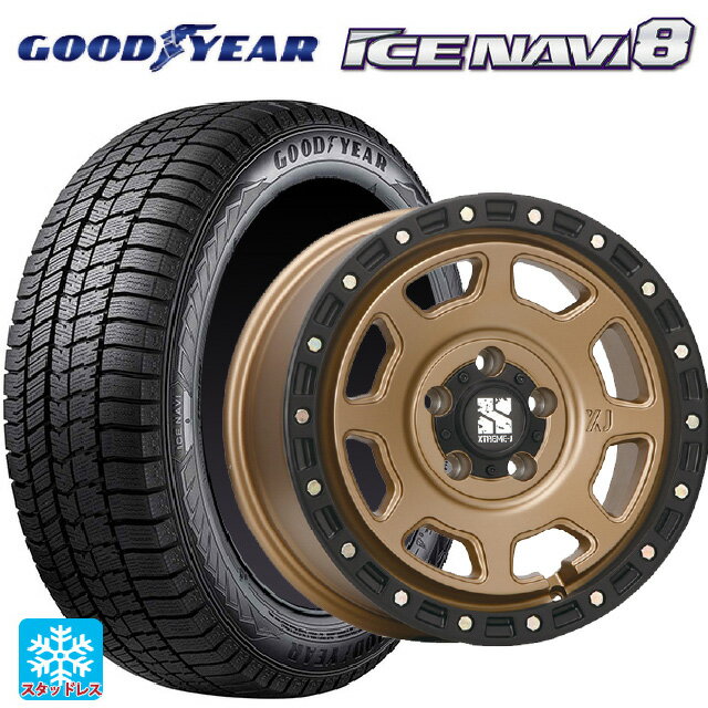 【6/20限定 全品P5倍＆クーポン】205/50R17 93Q XL グッドイヤー アイスナビ8 エムエルジェイ エクストリームJ XJ07 Matte Bronze　BKRim 17-8J 国産車用 スタッドレスタイヤホイール4本セット