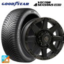 215/65R16 102V XL グッドイヤー ベクター4シーズンズ ジェン3 ウェッズ クロスオーバー ガーメンツ スタイルU マットブラッククリア 16-...