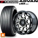 205/55R16 91W ヨコハマ アドバンデシベル V553 正規品 レイズ チームデイトナ M9+ BEL 16-7J 国産車用 サマータイヤホイール4本セット
