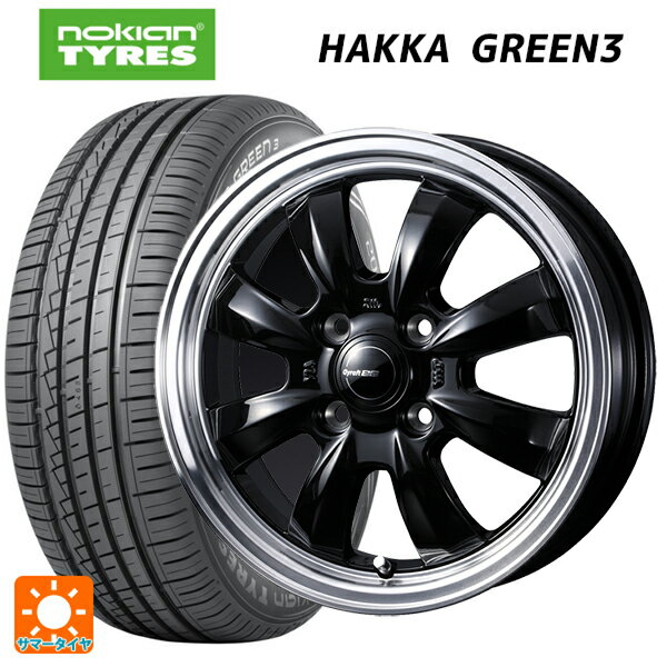 【6/22 20時〜 全品P5倍＆クーポン】195/55R15 89V XL ノキアン ハッカ グリーン3 ウェッズ グラフト S8 ブラック/リムポリッシュ 15-5.5J 国産車用 サマータイヤホイール4本セット