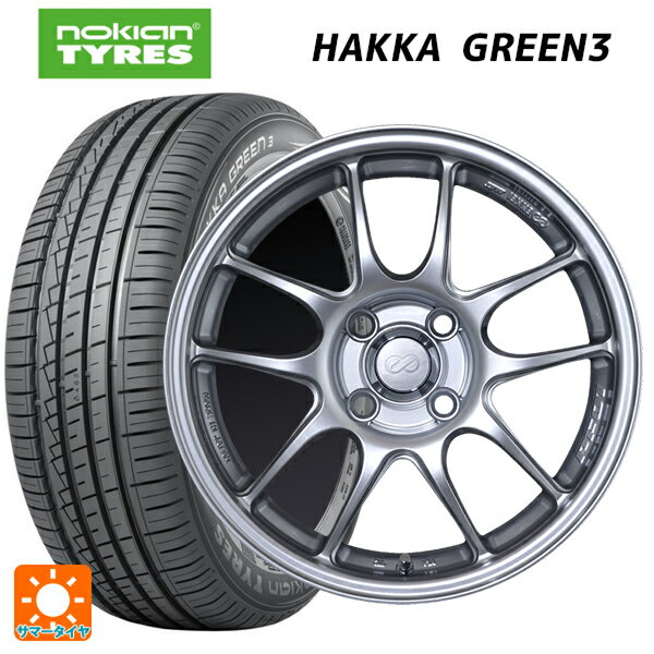 【6/11 1:59迄 全品ポイント5倍】195/55R15 89V XL ノキアン ハッカ グリーン3 エンケイ パフォーマンスライン PF01 スパークルシルバー 15-6.5J 国産車用 サマータイヤホイール4本セット