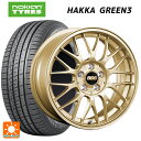 195/55R16 91H XL ノキアン ハッカ グリーン3 BBS RG-F GL 16-6.5J 国産車用 サマータイヤホイール4本セット(2)