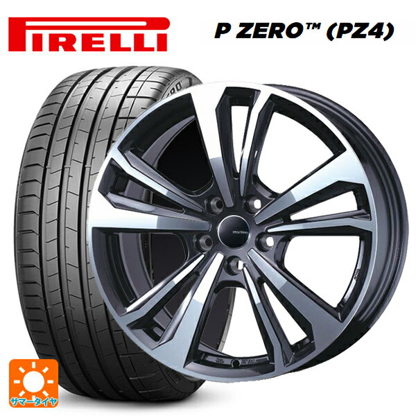【6/22 20時〜 全品P5倍＆クーポン】アウディ S5(F5系)用 245/40R18 97Y XL ピレリ P-ZERO (PZ4) 正規品 ティーエーエス スマートライン 365 ガンメタリックポリッシュ 新品サマータイヤホイール 4本セット