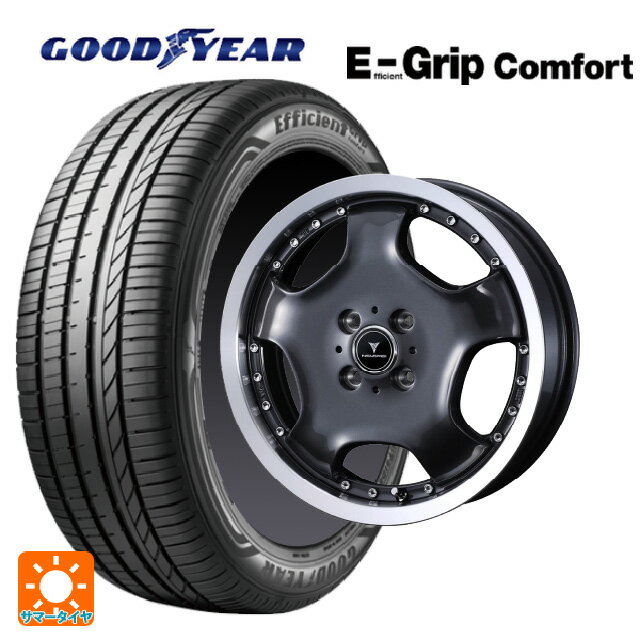 【6/22 20時〜 全品P5倍＆クーポン】165/45R16 74V XL グッドイヤー エフィシェントグリップ コンフォート ウェッズ アセット D1 ガンメタ/リムポリッシュ 16-5J 国産車用 サマータイヤホイール4本セット