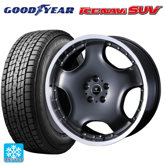 2025年製 225/60R18 100Q グッドイヤー アイスナビ SUV # ウェッズ アセット D1 ガンメタ/リムポリッシュ 18-7J 国産車用 スタッドレスタイヤホイール4本セット
