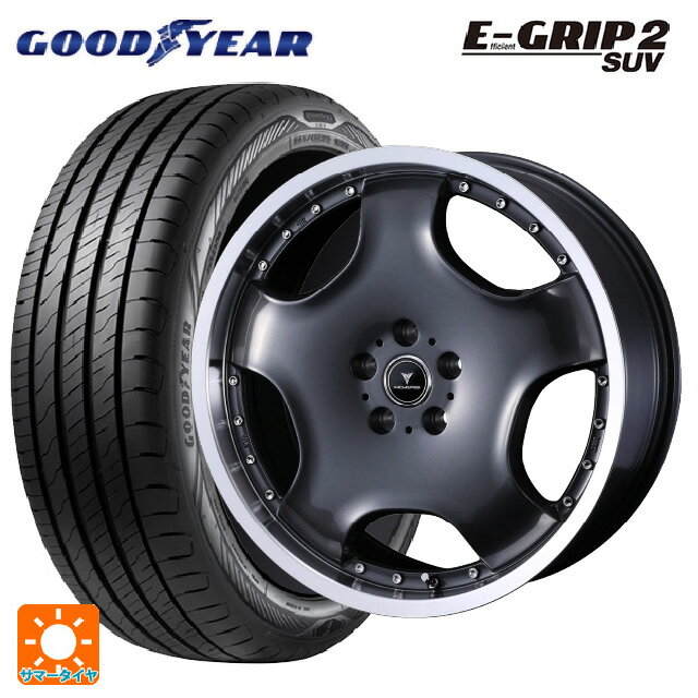 【6/15〜16限定 全品P5倍＆クーポン】225/55R19 103V XL グッドイヤー エフィシェントグリップ 2 SUV ウェッズ アセット D1 ガンメタ/リムポリッシュ 19-8J 国産車用 サマータイヤホイール4本セット