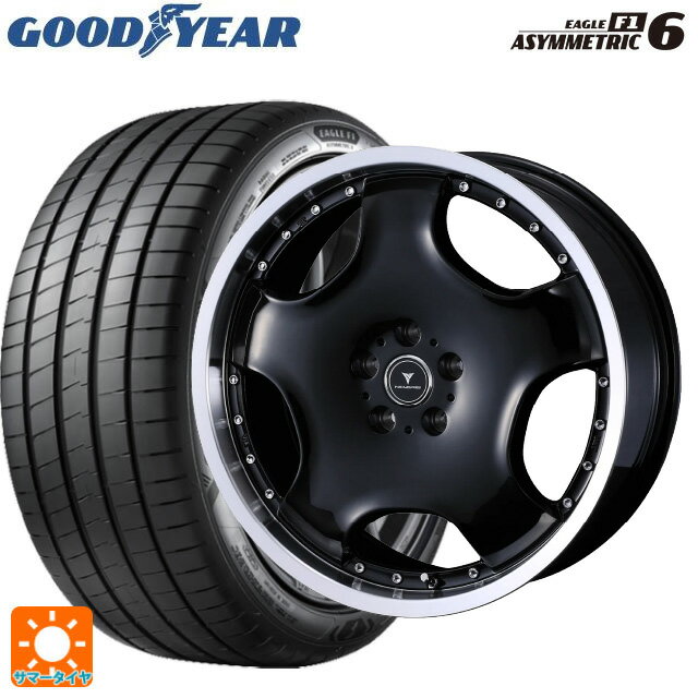 245/40R19 98Y XL グッドイヤー イーグル F1 アシメトリック6 # ウェッズ アセット D1 ブラック/リムポリッシュ 19-8J 国産車用 サマータイヤホイール4本セット