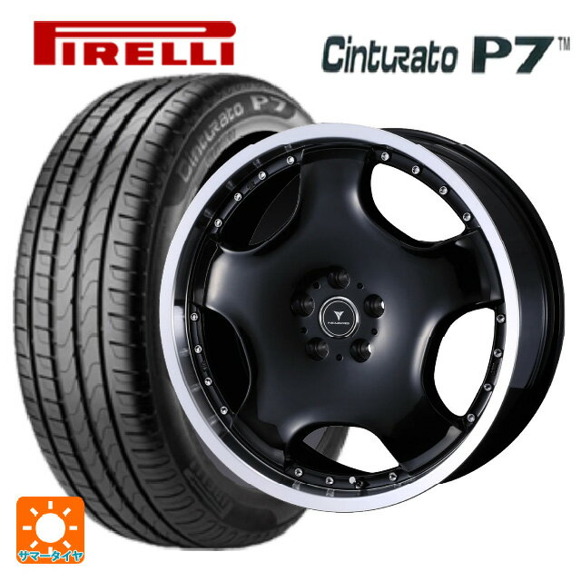 215/45R18 89V ピレリ チンチュラートP7 ウェッズ アセット D1 ブラック/リムポリッシュ 18-7J 国産車用 サマータイヤホイール4本セット