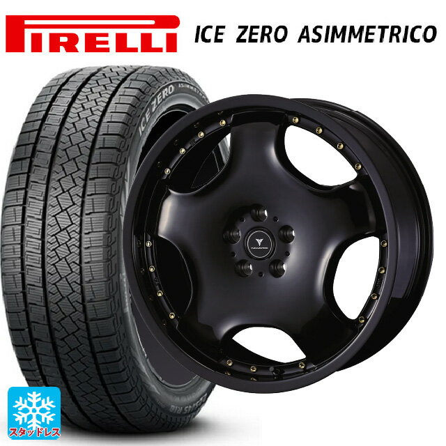 トヨタ プリウス(60系)用 225/45R19 92H ピレリ アイスゼロ アシンメトリコ 正規品 ウェッズ アセット D1 ブラック/ゴールドピアス 新品スタッドレスタイヤホイール 4本セット