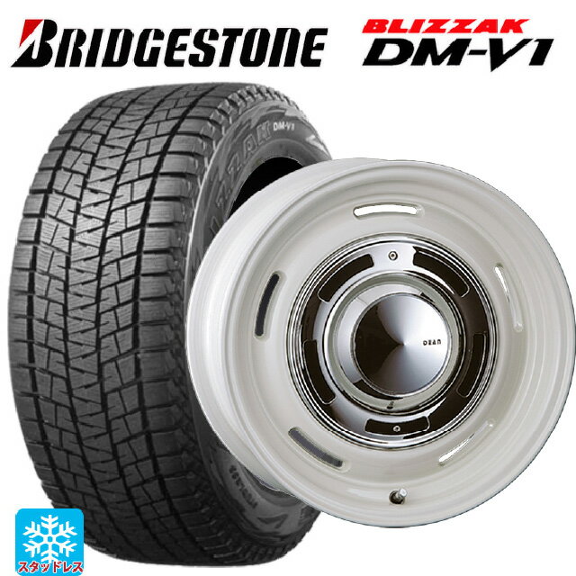 【6/22 20時〜 全品P5倍＆クーポン】2024年製 215/65R16 98Q ブリヂストン ブリザック DMV1 正規品 クリムソン ディーン クロスカントリー マーガレットホワイト 16-6.5J 国産車用 スタッドレスタイヤホイール4本セット