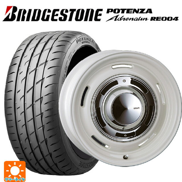 【6/11 1:59迄 全品ポイント5倍】165/55R15 75V ブリヂストン ポテンザ アドレナリン RE004 正規品 クリムソン ディーン クロスカントリー マーガレットホワイト 15-4.5J 国産車用 サマータイヤホイール4本セット