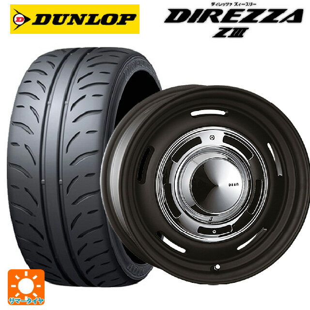 【6/11 1:59迄 全品ポイント5倍】165/50R15 73V ダンロップ ディレッツァZ3 クリムソン ディーン クロスカントリー マットブラック 15-4.5J 国産車用 サマータイヤホイール4本セット
