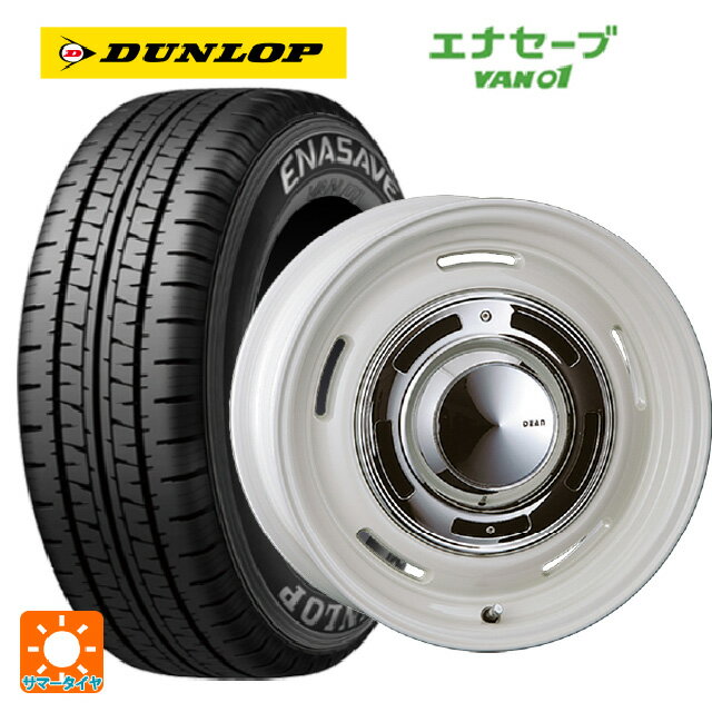 【6/11 1:59迄 全品ポイント5倍】145/80R12 80/78N ダンロップ エナセーブ VAN01 クリムソン ディーン クロスカントリー マーガレットホワイト 12-4J 国産車用 サマータイヤホイール4本セット