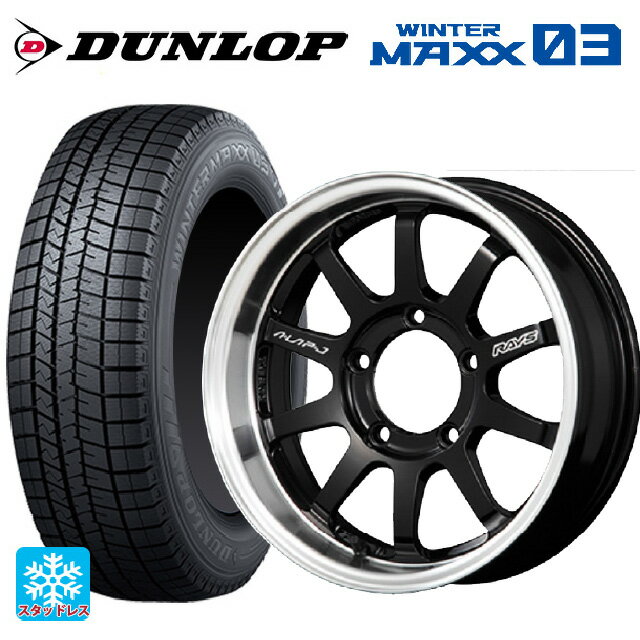 【6/11 1:59迄 全品ポイント5倍】215/65R16 98Q ダンロップ ウィンターマックス 03(WM03) レイズ A LAP(エーラップ)J # BD 16-5.5J 国産車用 スタッドレスタイヤホイール4本セット