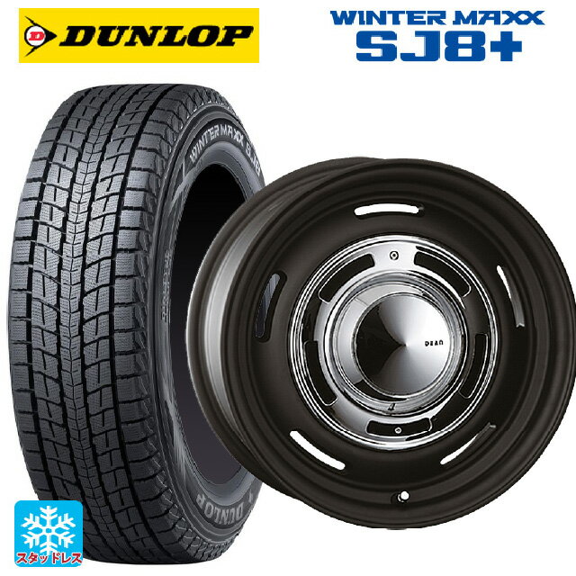 215/65R16 98Q ダンロップ ウィンターマックス SJ8+ クリムソン ディーン クロスカントリー マットブラック 16-6.5J 国産車用 スタッドレスタイヤホイール4本セット