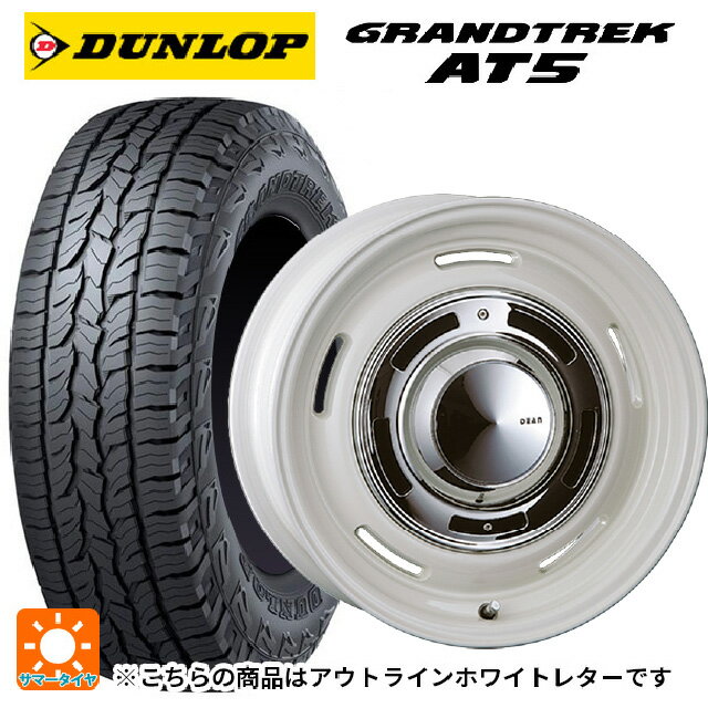 235/70R16 106S ダンロップ グラントレックAT5 ホワイトレター クリムソン ディーン クロスカントリー マーガレットホワイト 16-6.5J 国産車用 サマータイヤホイール4本セット