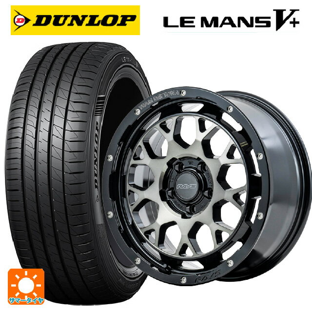 【6/11 1:59迄 全品ポイント5倍】215/45R18 93W XL ダンロップ ルマン5プラス(ルマン5+) # レイズ チームデイトナ M9+ BEL 18-7.5J 国産車用 サマータイヤホイール4本セット