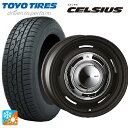 トヨタ ヤリス(10系)用 185/60R15 84T トーヨー セルシアス クリムソン ディーン クロスカントリー マットブラック 新品オールシーズンタイヤホ...