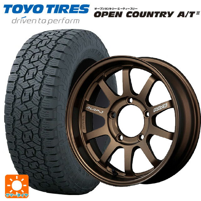 スズキ ジムニーノマド(JC74W)用 225/70R16 103H トーヨー オープンカントリー AT3 ブラックレター レイズ A LAP(エーラップ)J # BR 新品サマータイヤホイール 5本セット